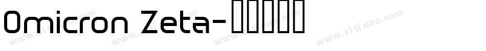 Omicron Zeta字体转换